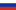 Russia Flag